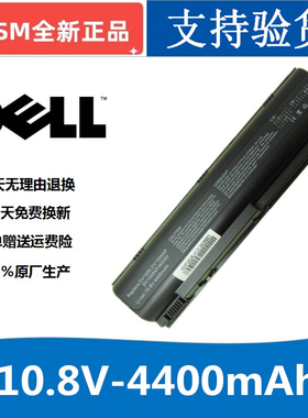 惠普 Pavilion dv1000 dv4000 dv5000 ze2000笔记本电脑电池包邮
