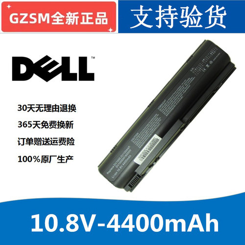 惠普 Pavilion dv1000 dv4000 dv5000 ze2000笔记本电脑电池包邮