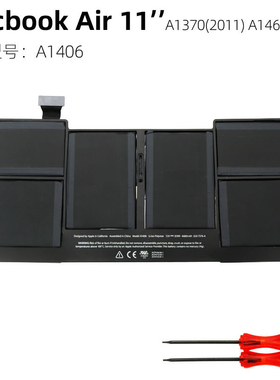 适用于MacBookAir苹果11.6寸A1465 A1370 A1406 A1495笔记本电池