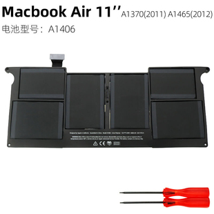 A1406电池适用于苹果 MacBook Air 11寸 A1465 A1370 笔记本电池