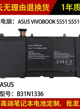 适用华硕R553LN ASUS V551LA-DH51T C31-V551 B31N1336内置电池