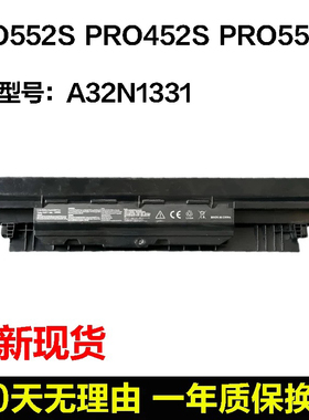 适用华硕ASUS PU451E PU451L PU450C PRO452S 笔记本电池A32N1331