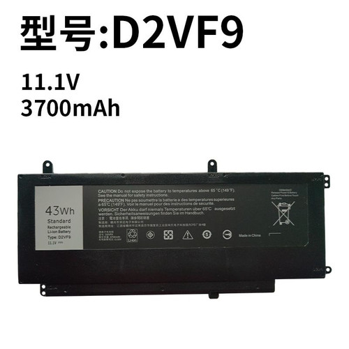 V5459P41FD2VF9笔记本电池