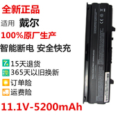 适用 N4110 戴尔14V 全新 N4020 N4030 M4010 笔记本电脑电池