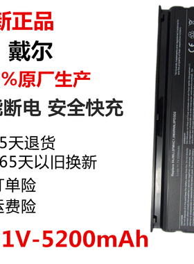全新 适用 戴尔14V N4020 N4030 N4110 M4010 笔记本电脑电池