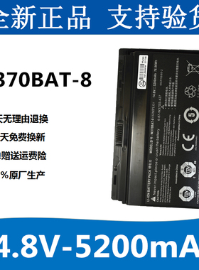 雷神G150TB G150TH G150TC 6-87-W37SS-427 W370BAT-8笔记本电池