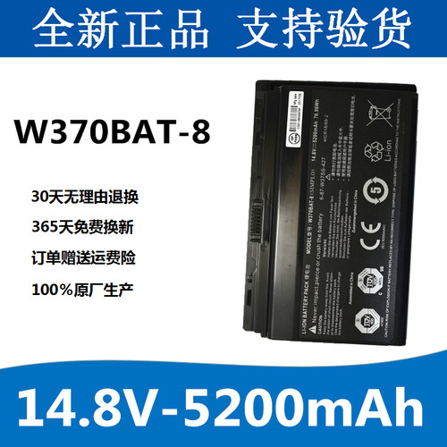 雷神笔记本电池G150THG150TC