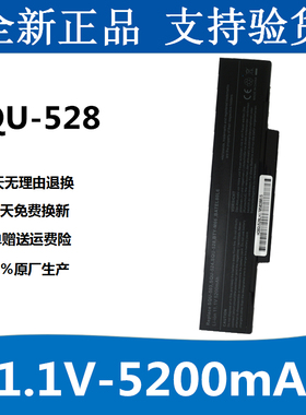 方正R610N  S410IG SQU-528 SQU-529 CBPIL48 SQU-503笔记本电池