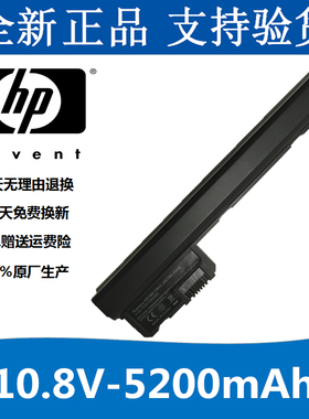 惠普HP MINI110-1000 1011 MINI 1012 BX03笔记本电脑电池包邮