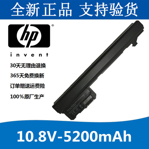 惠普HP MINI110-1000 1011 MINI 1012 BX03笔记本电脑电池包邮
