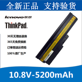 笔记本电池 SL400 联想 适用 T60P T60 R60 w500 T500 SL300