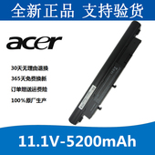 宏基 TM8371 3810T 3750G 8571笔记本电池AS09D36 4810t 全新正品