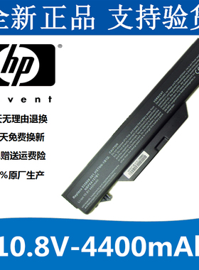 惠普 4510s 4515s 4710s 4720S HSTNN-IB89笔记本电脑电池包邮