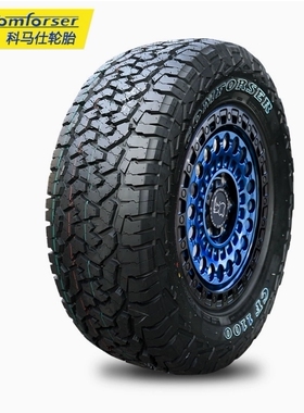 科马仕皮卡改装at胎全地形越野轮胎245 26565R17R16R18r19at轮胎