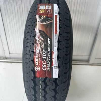 成山轮胎195R14C 8PR全新正品轻型货车东风御风EM26吉奥帅凌19514