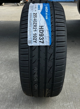 海大轮胎275 265/40R22 2654522揽胜电动比亚迪唐二代DM 26540r22