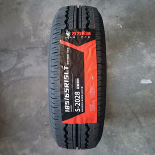 万力轮胎 185/65R15LT 10PR S-2028 适配 开瑞优优EV 缔途GX