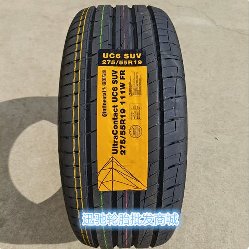 马牌轮胎 275/55R19 111W UC6 SUV 适配 奔驰GL/GLE/GLS G级
