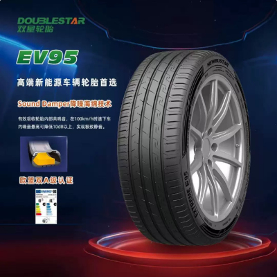 双星克劳力达EV静音棉轮胎静音安全215225235245255/17181920寸
