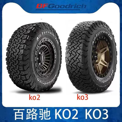百路驰KO3轮胎265/285/60/65R18 265/275/285/315/65/70R17R16R20