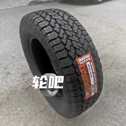 玛吉斯轮胎235/65R17攀峰系列AT781适配哈弗H5格瑞维亚CRV传祺GS7