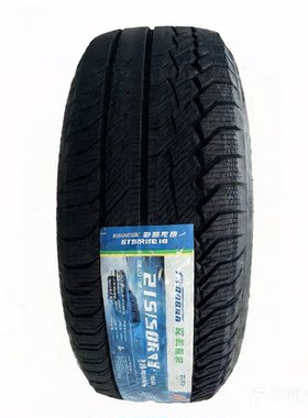 R18R19R20远路雪地胎215/225/235/245/255/265/275/