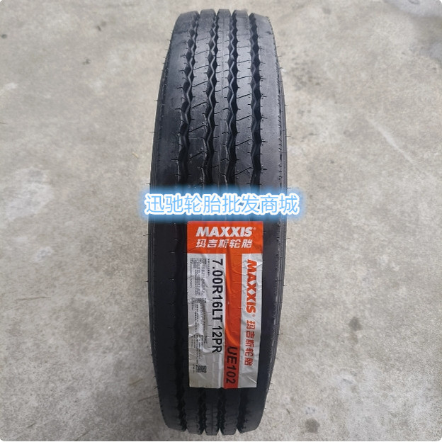 玛吉斯轮胎 700R16LT 12PR UE102 真空胎 适配 丰田考斯特 700 16