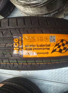 马牌轮胎 255/45R19 100V MC6适配途观L 奥迪A8 新Q3 2554519全新