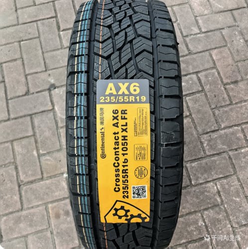 马牌AX6越野轮胎235 225 245 255 265 55 60 65 70 R 16 17 18 19