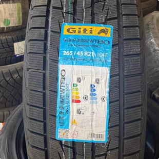 18寸佳通雪地轮胎厂家直销全系列215/225/235/245