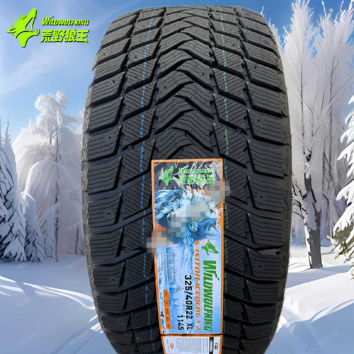 WildWolfKing可镶钉雪地胎35x12.5R20 35x12.5R22 坦克700 仰望U8