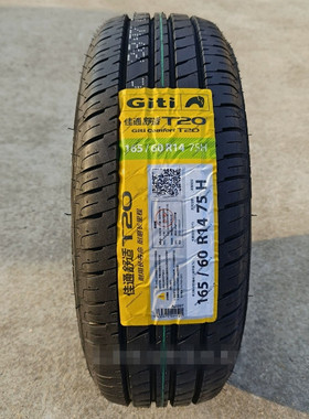 佳通 佳通轮胎 165/60R14 WINGRO T20 适配 比亚迪F0 奇瑞eQ 熊猫