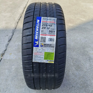 米其林轮胎 235/45R18 98Y PS4 静音棉 T1 适配于 特斯拉Model 3