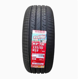 朝阳轮胎235/50R19 大众探岳探荣途观L 奔驰GLK 23550R19 2355019