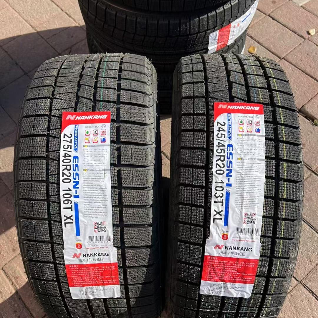 南港雪地胎165/65R15 雪地轮胎冬季防滑专用