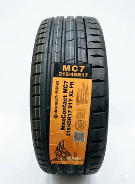 R14R15R16R17德国马牌四季胎轮胎175/185/195/205/55CONTINENTAL
