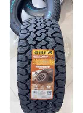 佳通AT200越野轮胎强劲耐用油电通用17/18/19/20寸全新正品雪花标