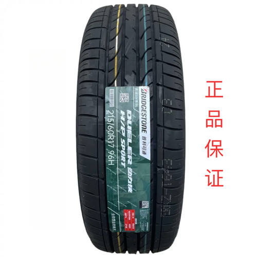 普利司通轮胎 225/60R18 100V H/P SPORT 原配傲虎