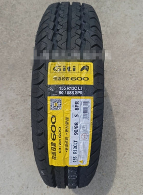 佳通 佳通轮胎 155R13C 8PR 600 适配 五菱之光 长安之星东风小康