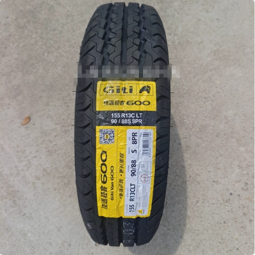 佳通 佳通轮胎 155R13C 8PR 600 适配 五菱之光 长安之星东风小康