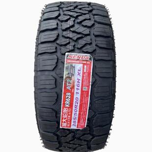 Kenda/建大AT越野轮胎全地形路况车胎265/70R17皮卡越野KR608新款
