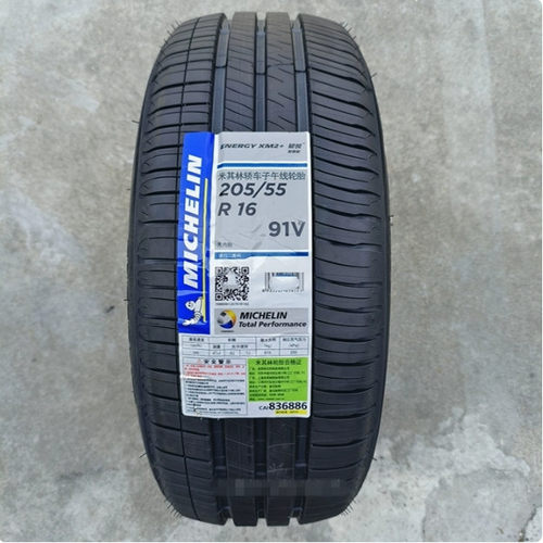 米其林轮胎 205/55R16 91V XM2+ 适配 速腾明锐 卡罗拉 朗逸 宝来