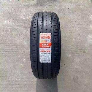185 205 正品 静音舒适 70R14 正新汽车轮胎175 195 R15