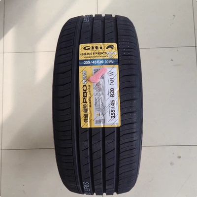 佳通轮胎255/45R20 101W P80静音棉花纹 适配捷途大圣/L9/X70PLUS