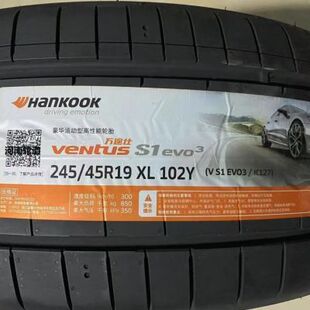 韩泰 轮胎/汽车轮胎19寸 245/45R19 K127 102Y 星标 MO
