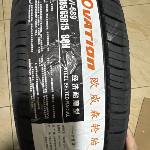欧威森185/65r15 VI-689 超级耐磨 胎侧厚实适合出租车