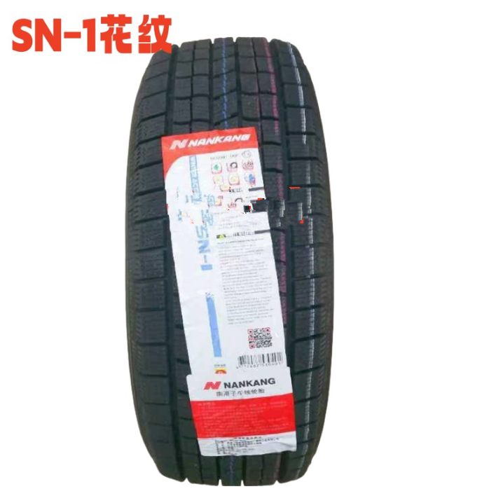 25年全新14寸台湾南港防滑雪地胎175/185/60/65/70R12R14C