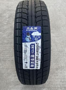 三角雪地轮胎165 175 185 195 215 205/60 65 70 75R13R14R15R16C