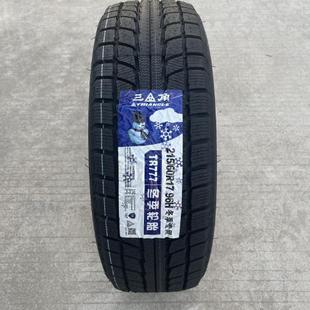 三角雪地轮胎165 175 185 195 215 205/60 65 70 75R13R14R15R16C