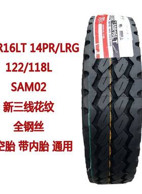 万力轮胎 750R16LT 14PR 全钢丝 真空胎 带内胎 正品 WANLI 耐磨